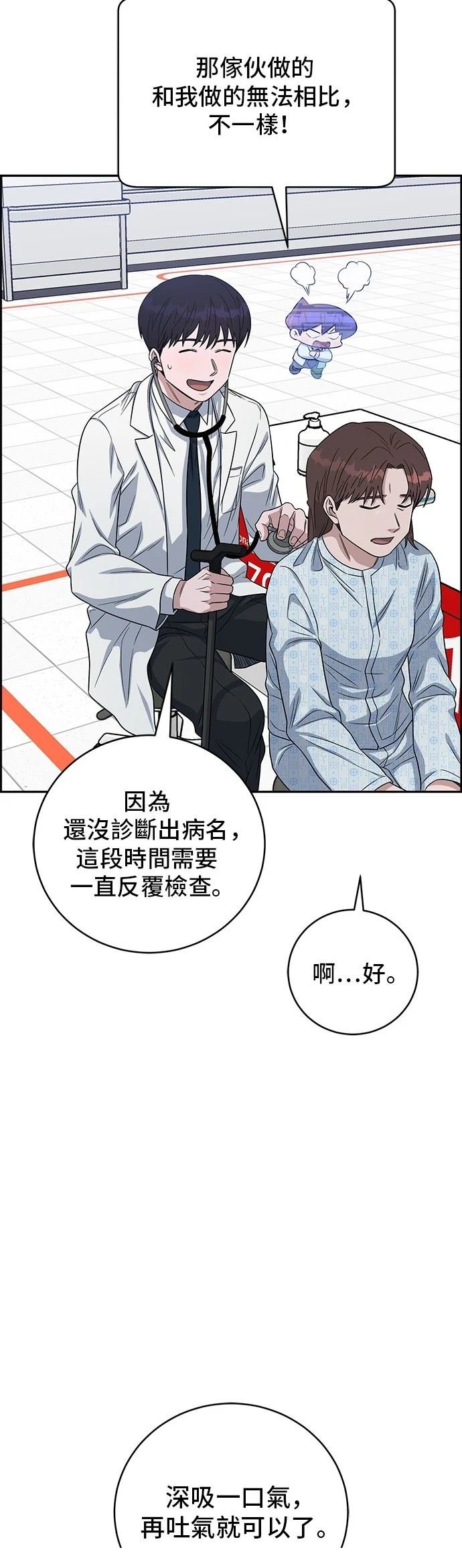 第101话