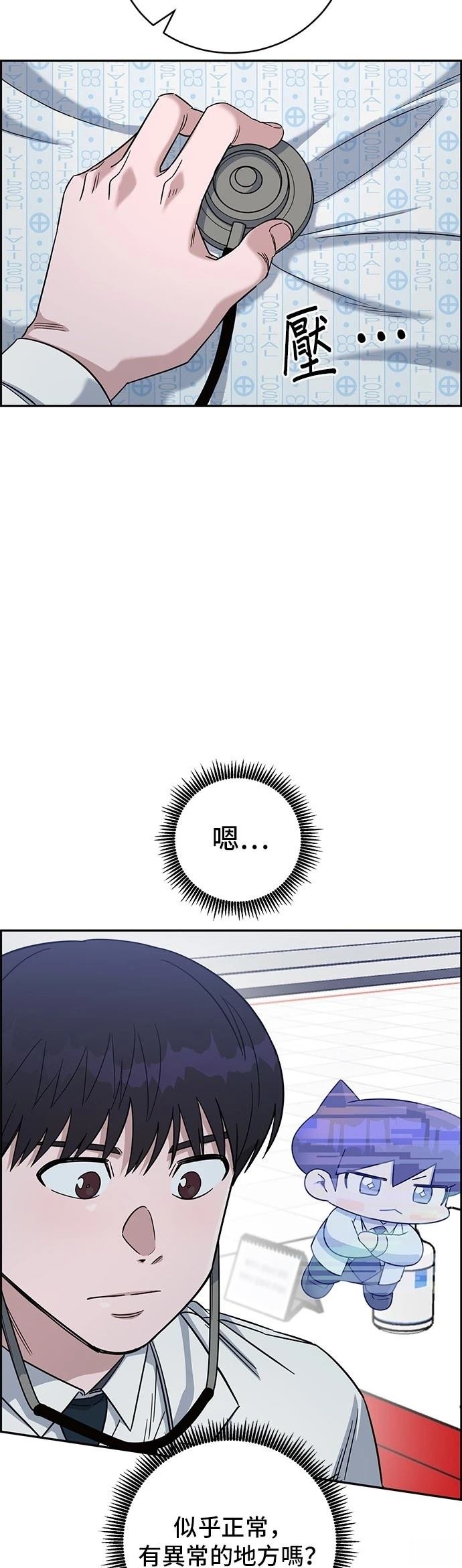 第101话