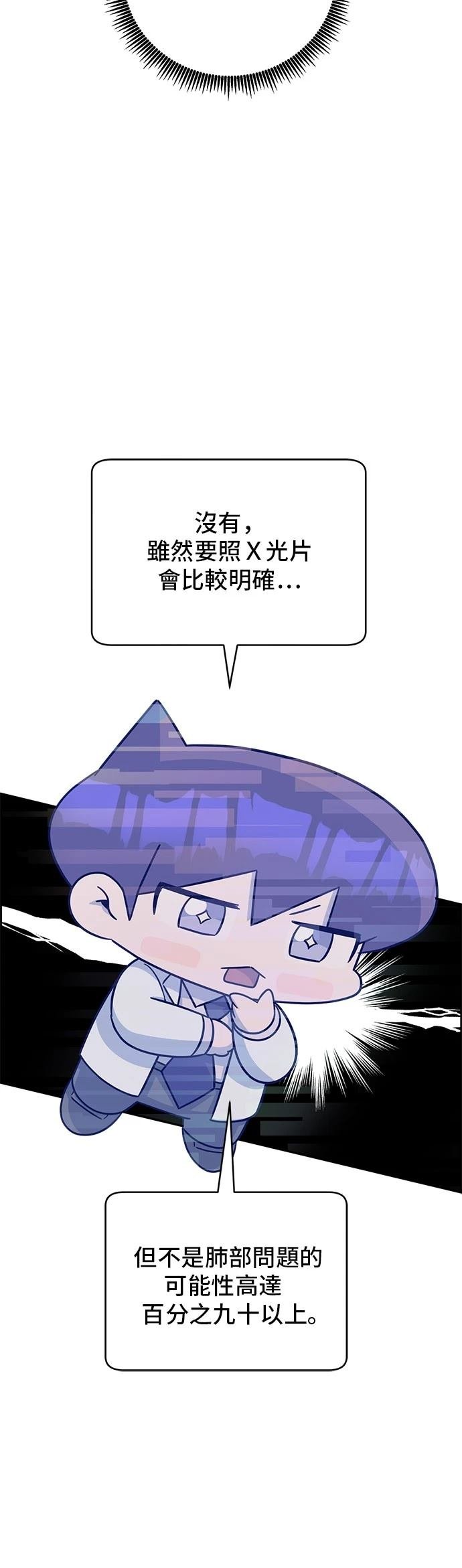 第101话