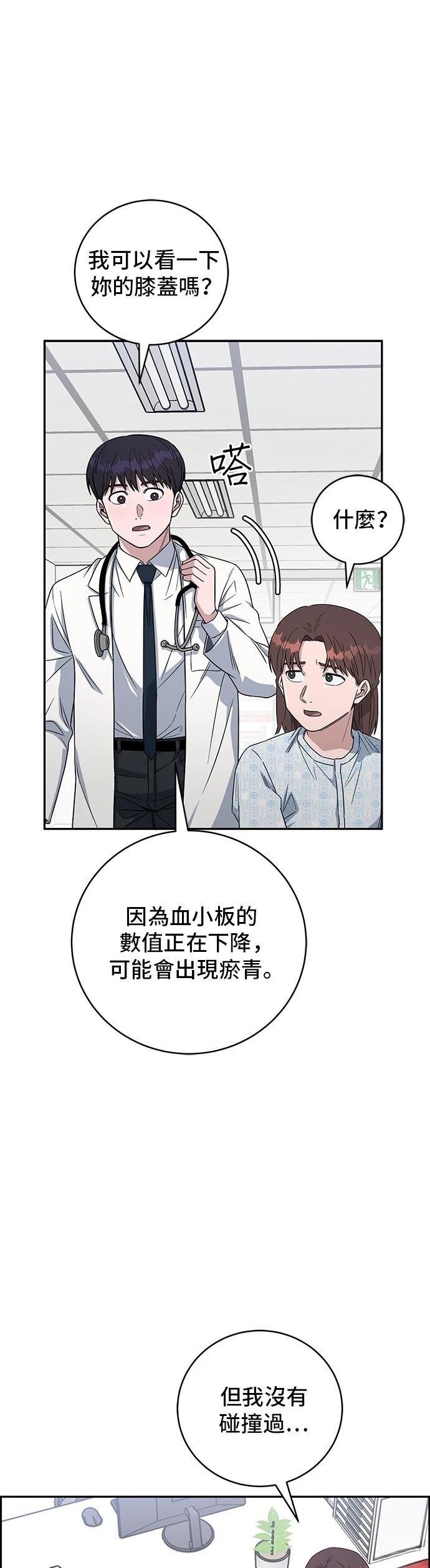 第101话
