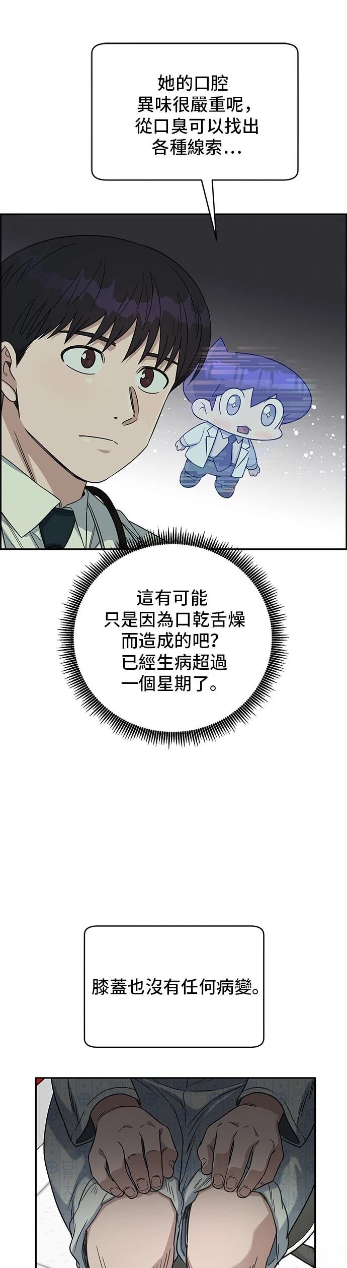 第101话