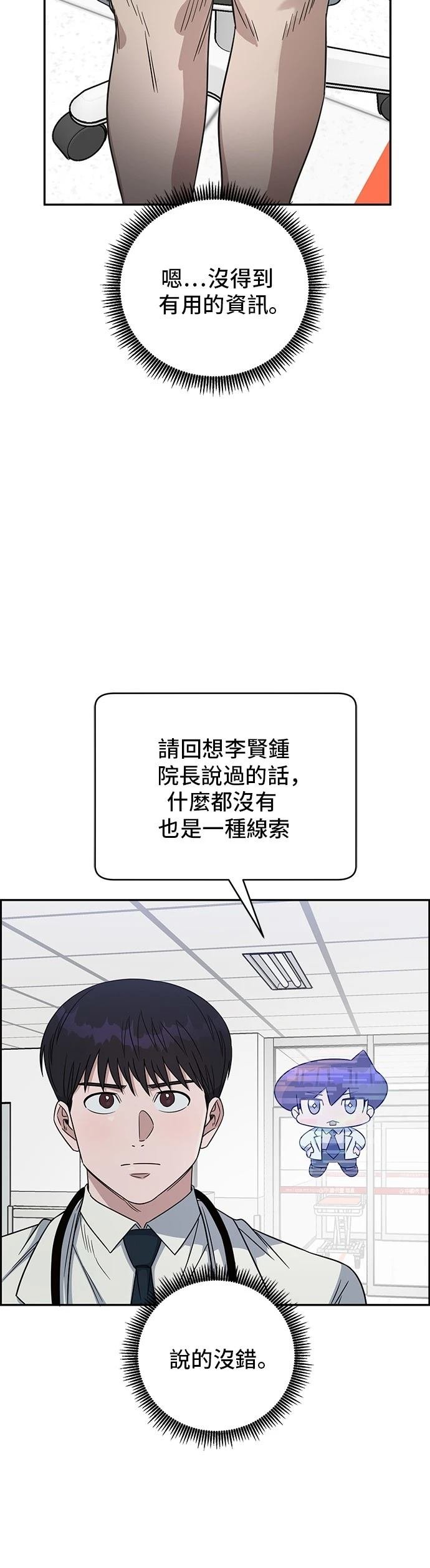 第101话