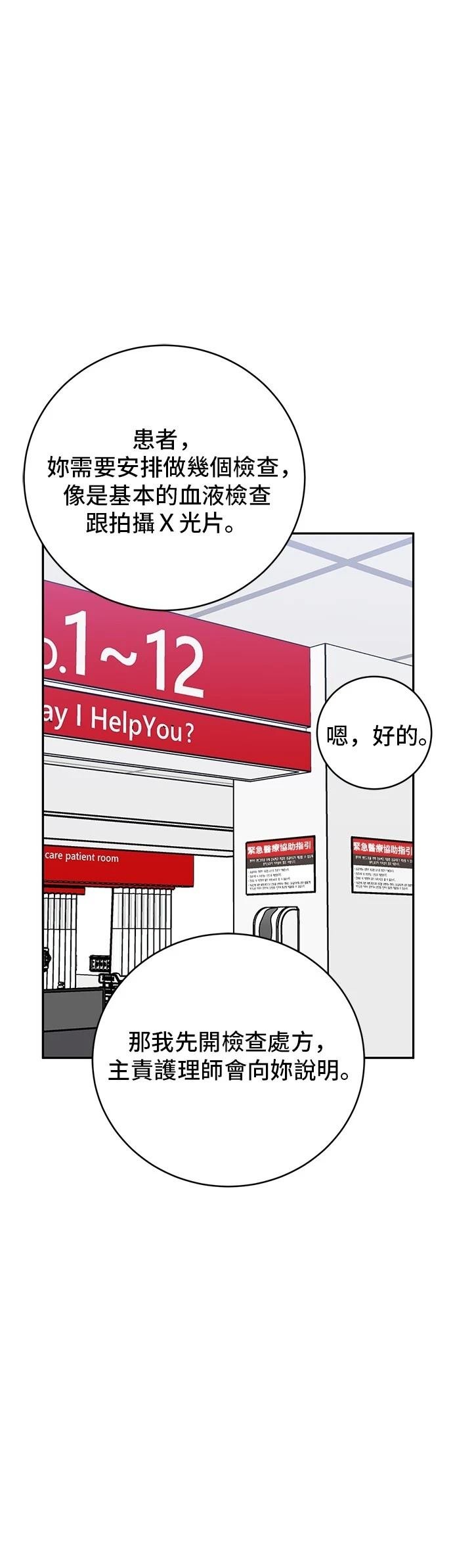 第101话
