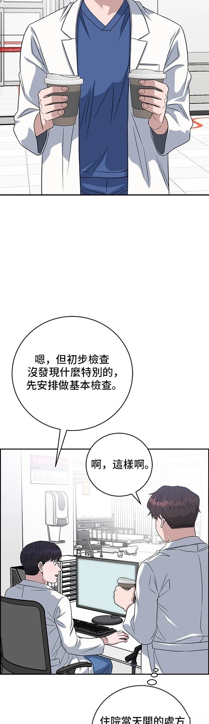 第101话