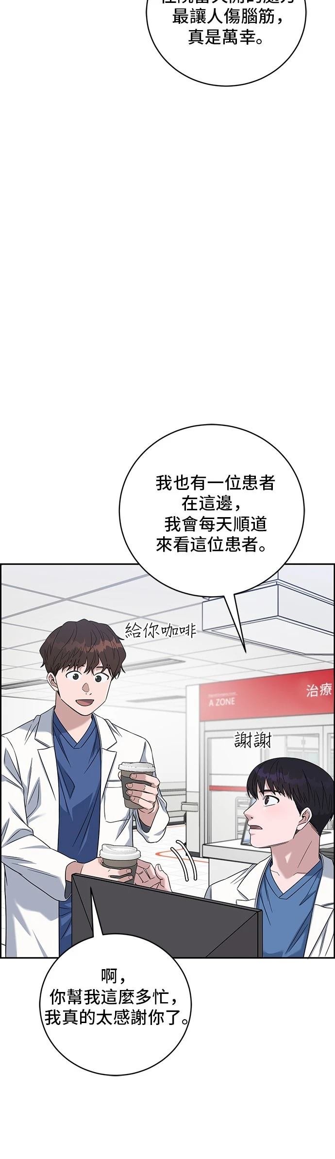 第101话