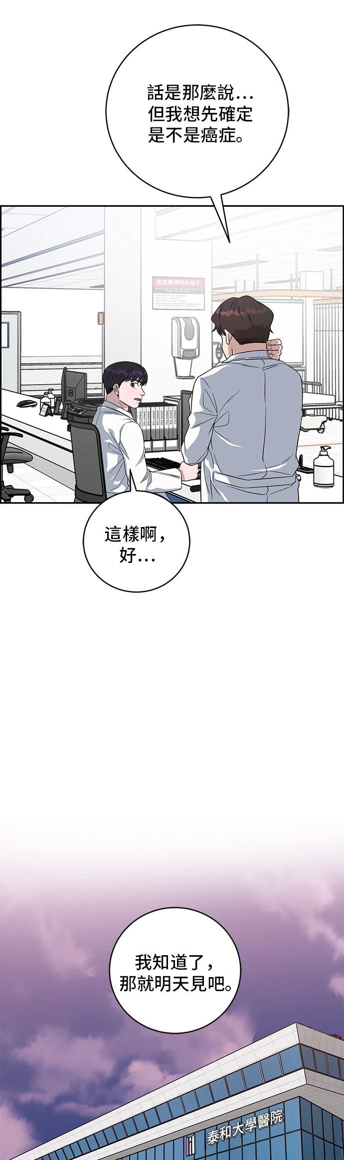 第101话