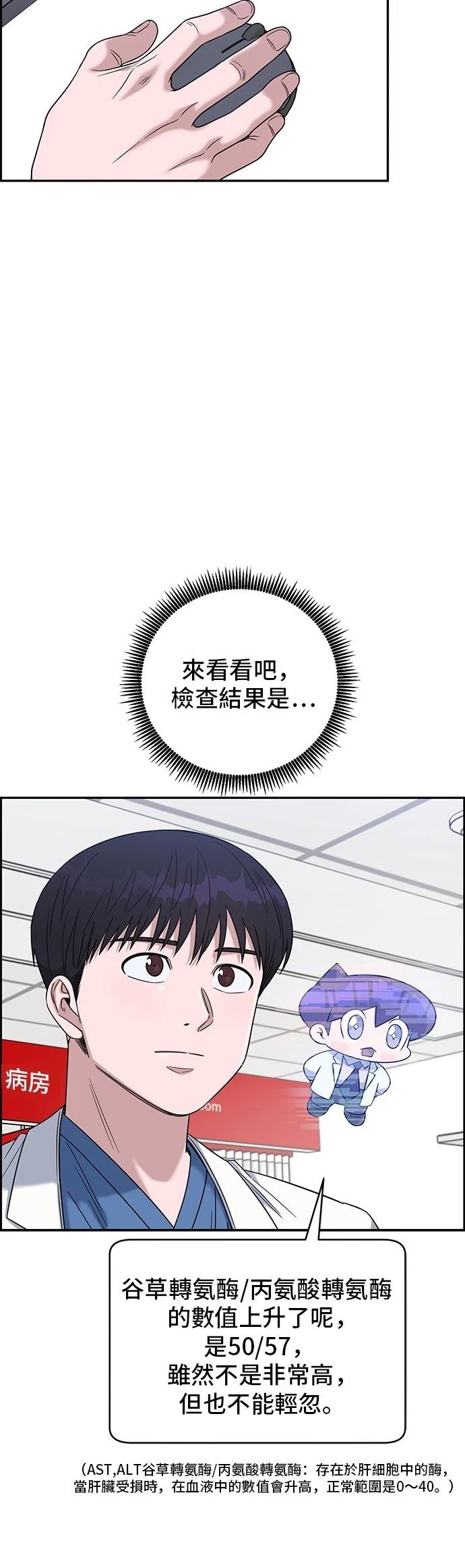 第101话