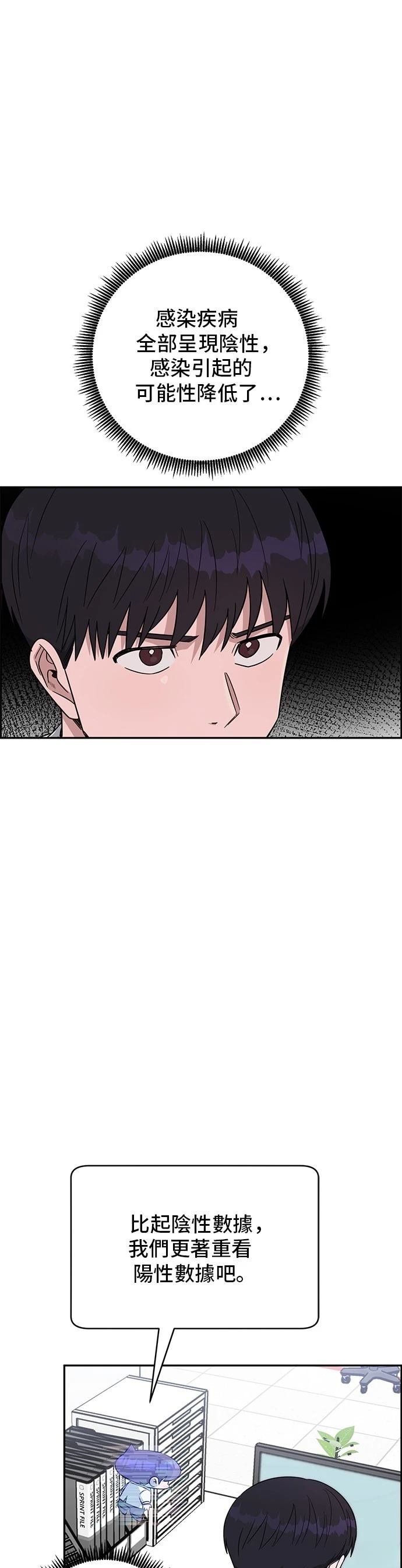 第101话