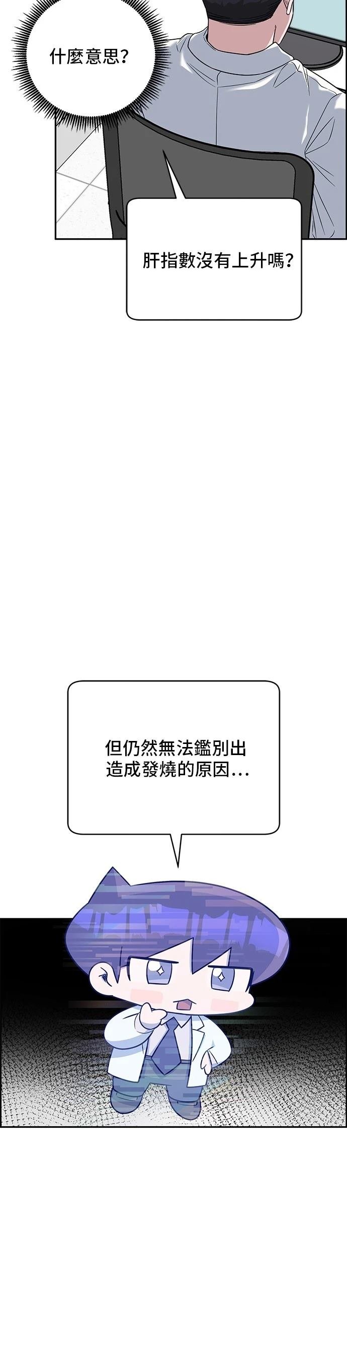 第101话
