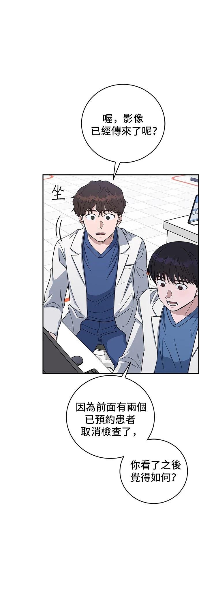 第101话