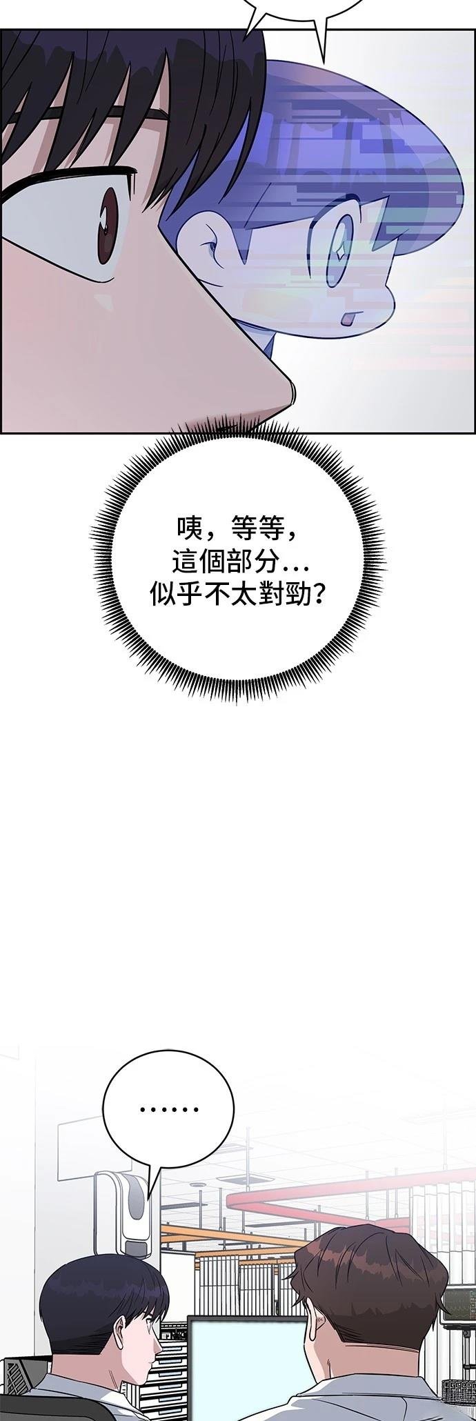第101话