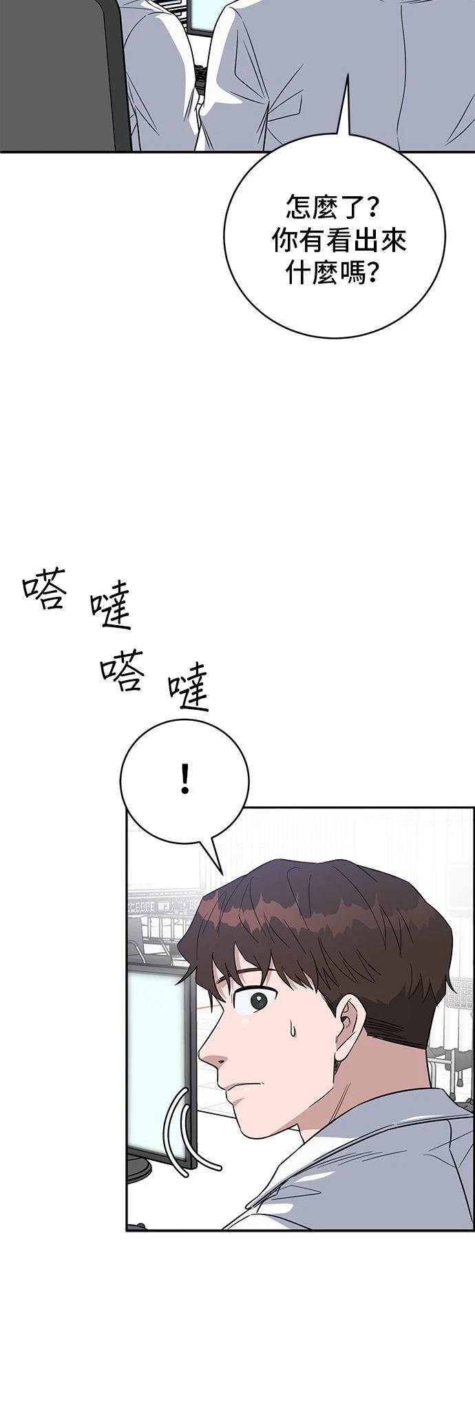 第101话