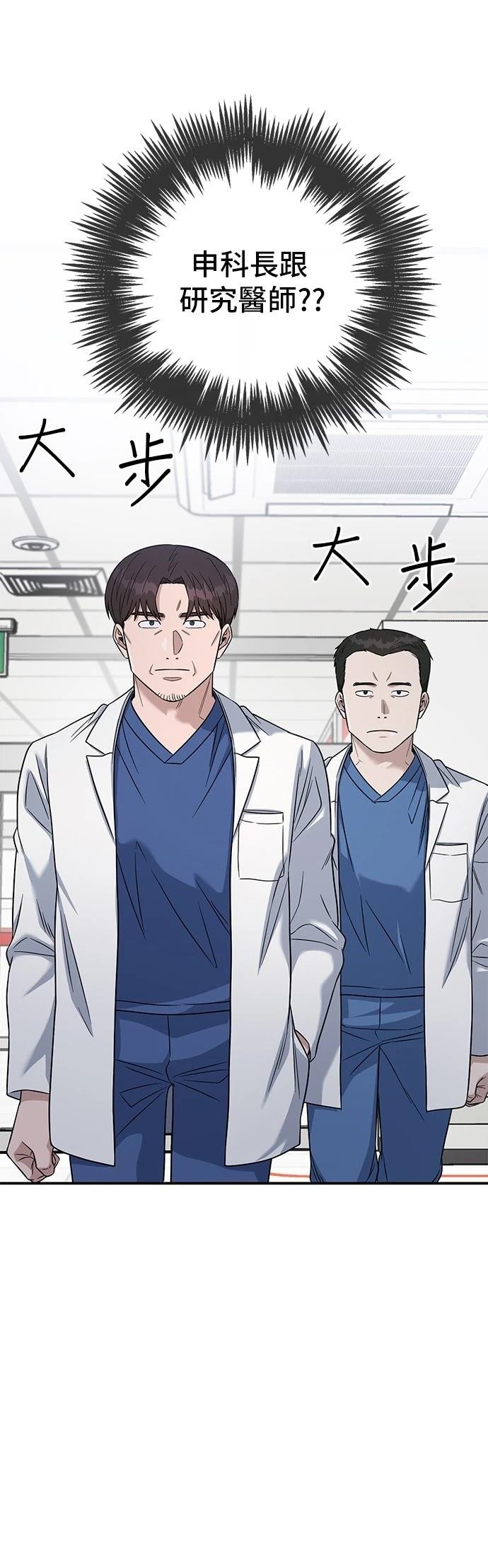 第101话