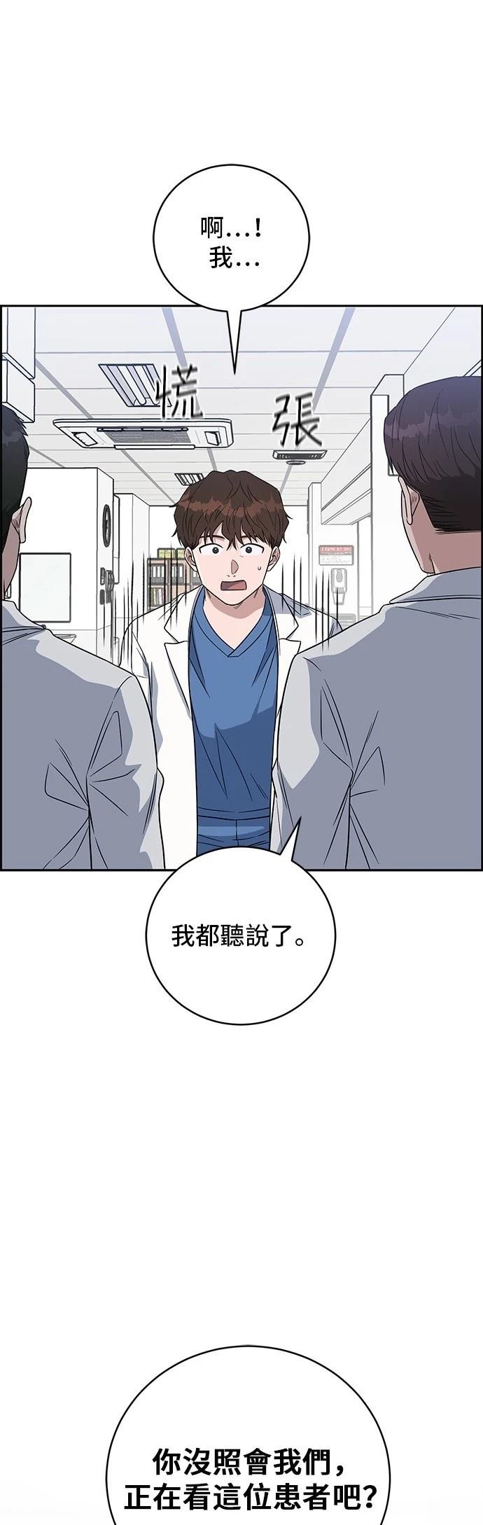 第101话