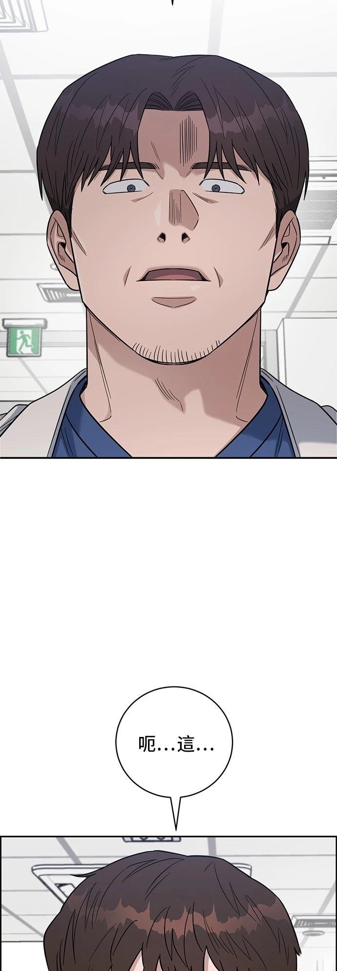 第102话