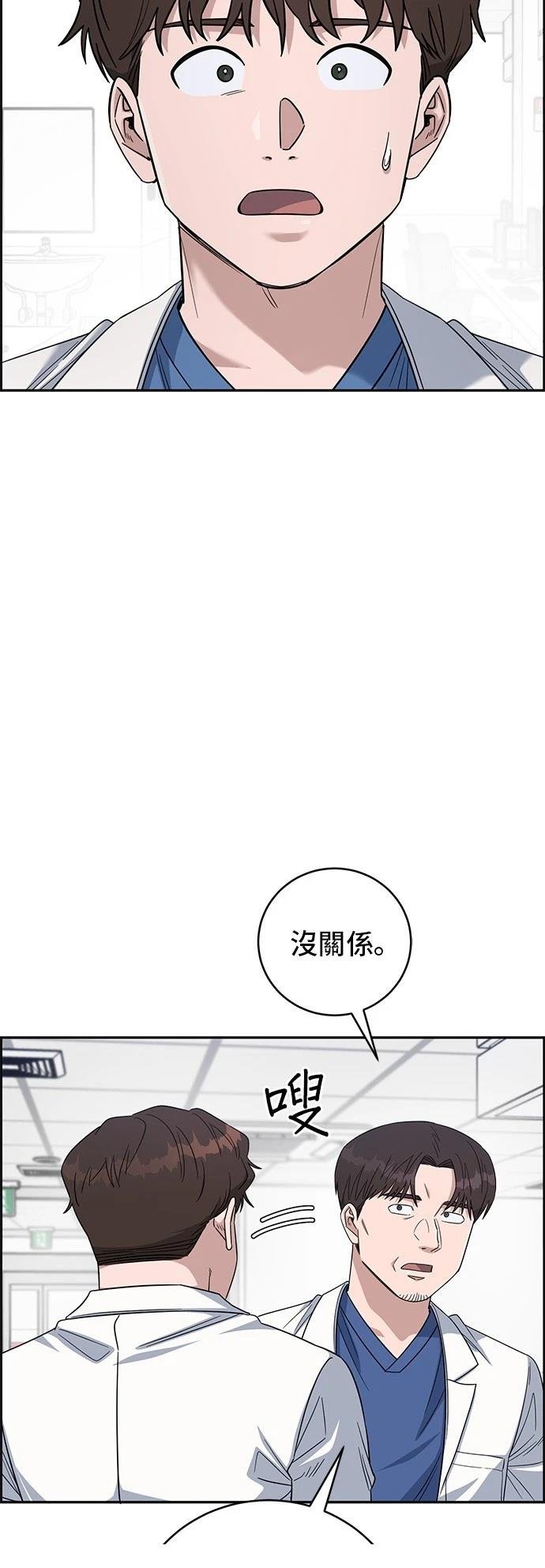 第102话