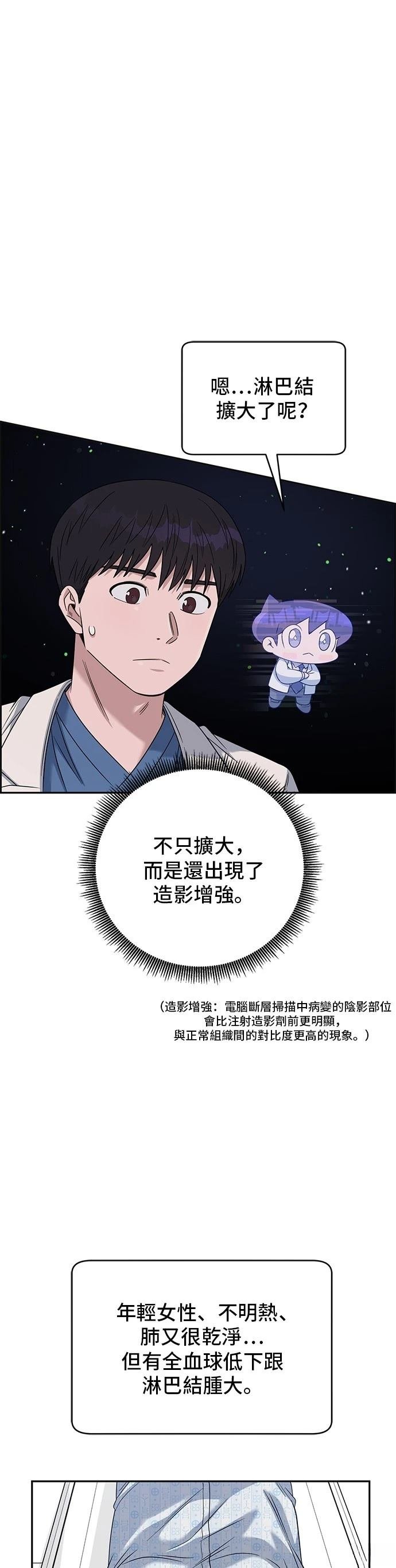 第102话