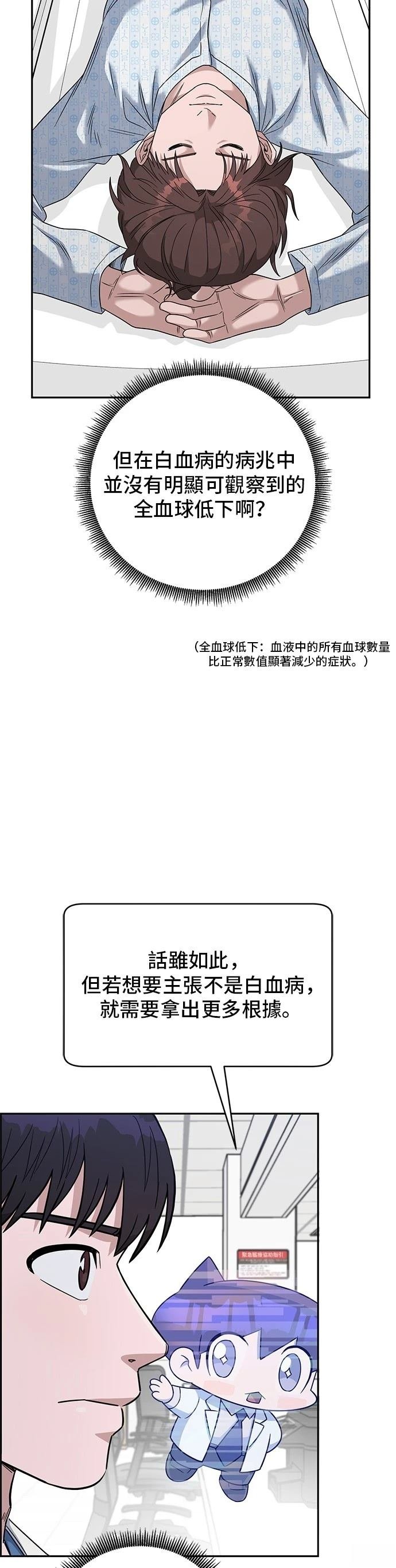 第102话