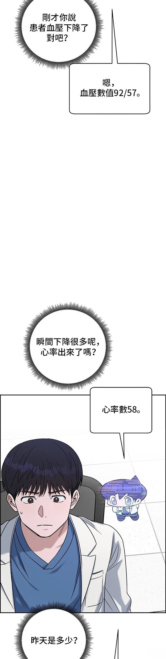 第102话