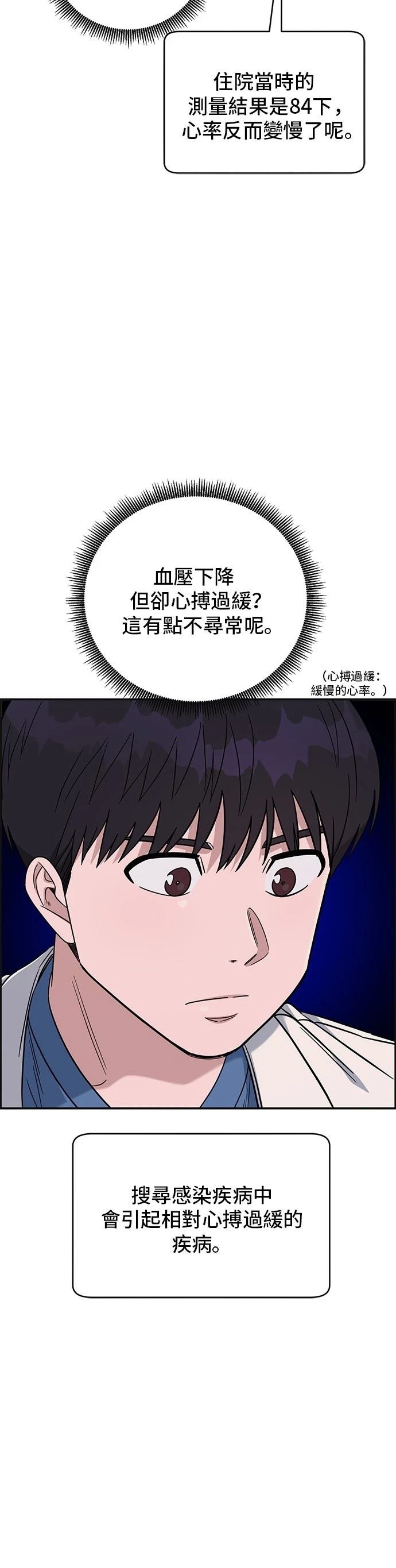 第102话