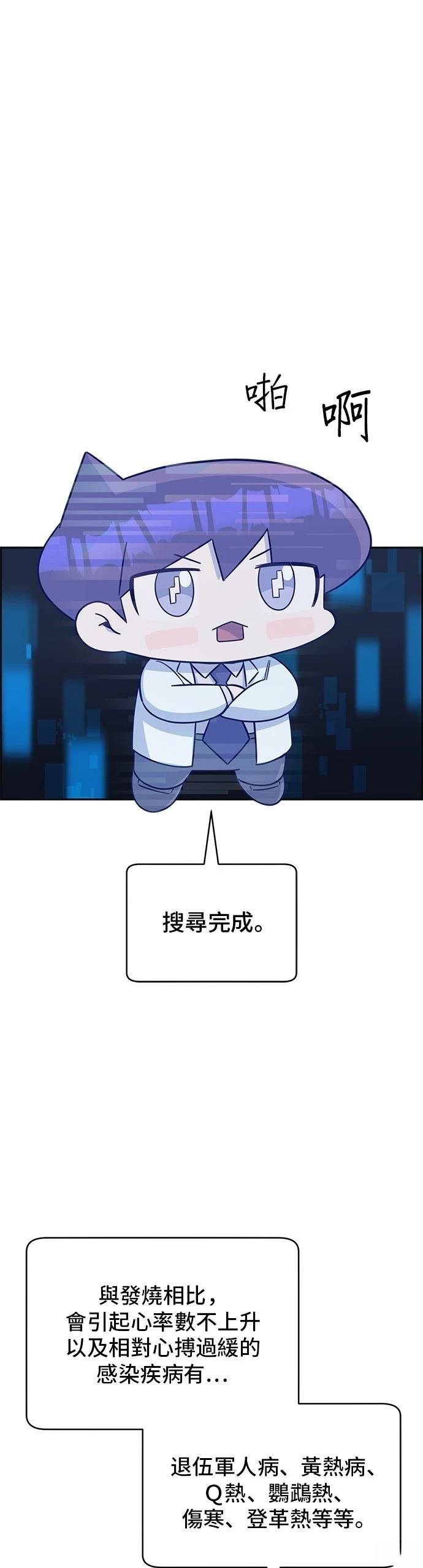 第102话