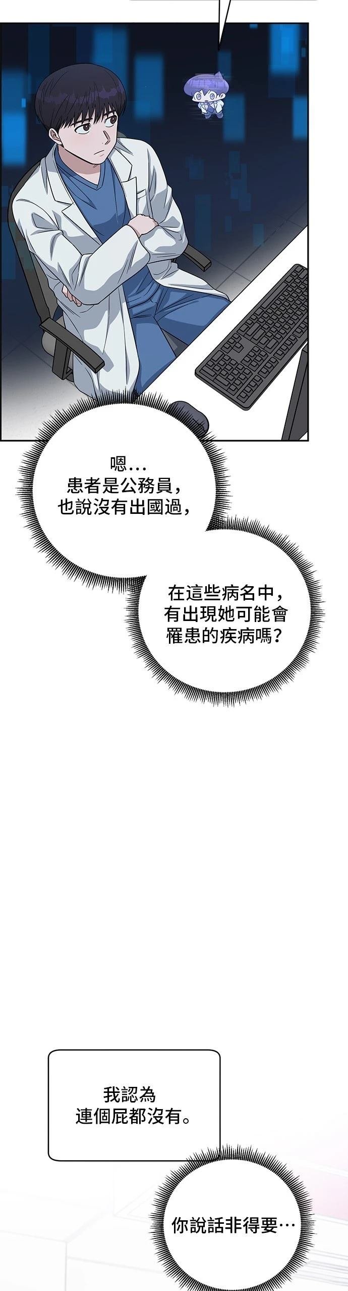 第102话