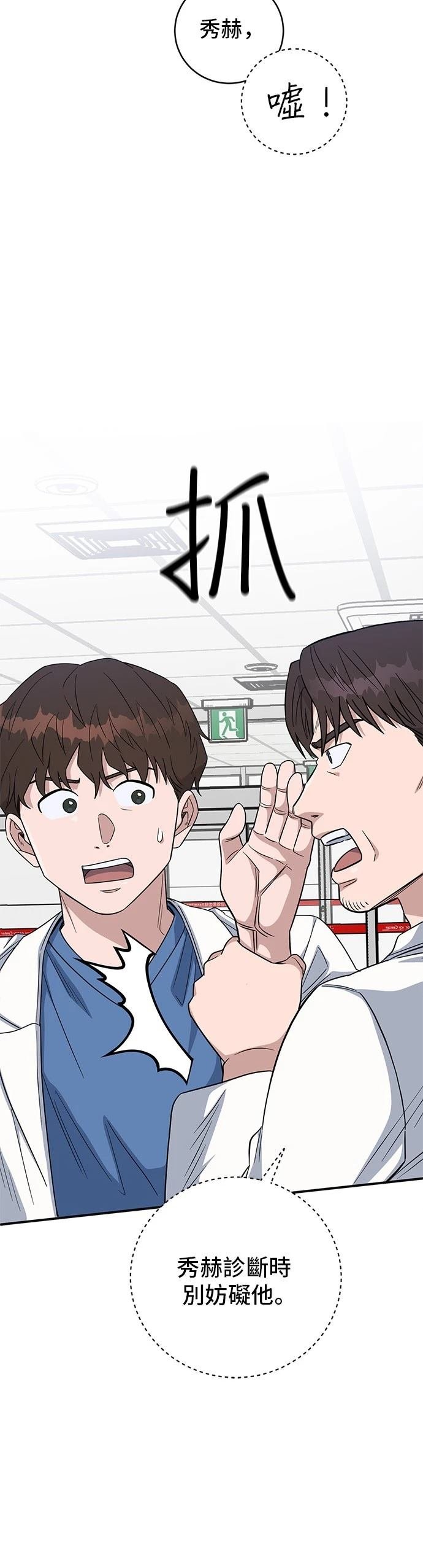 第102话