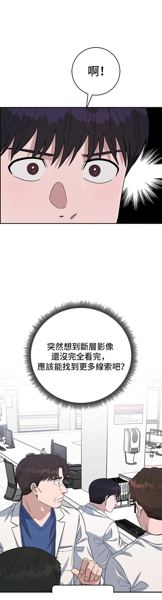 第102话