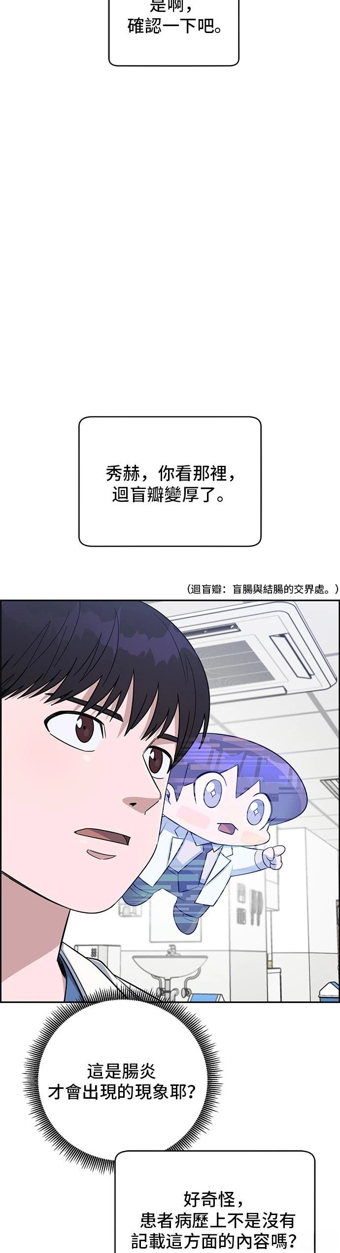 第102话