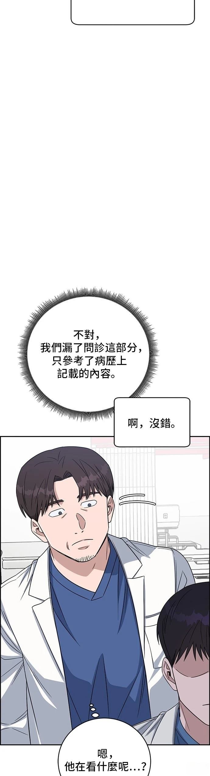 第102话
