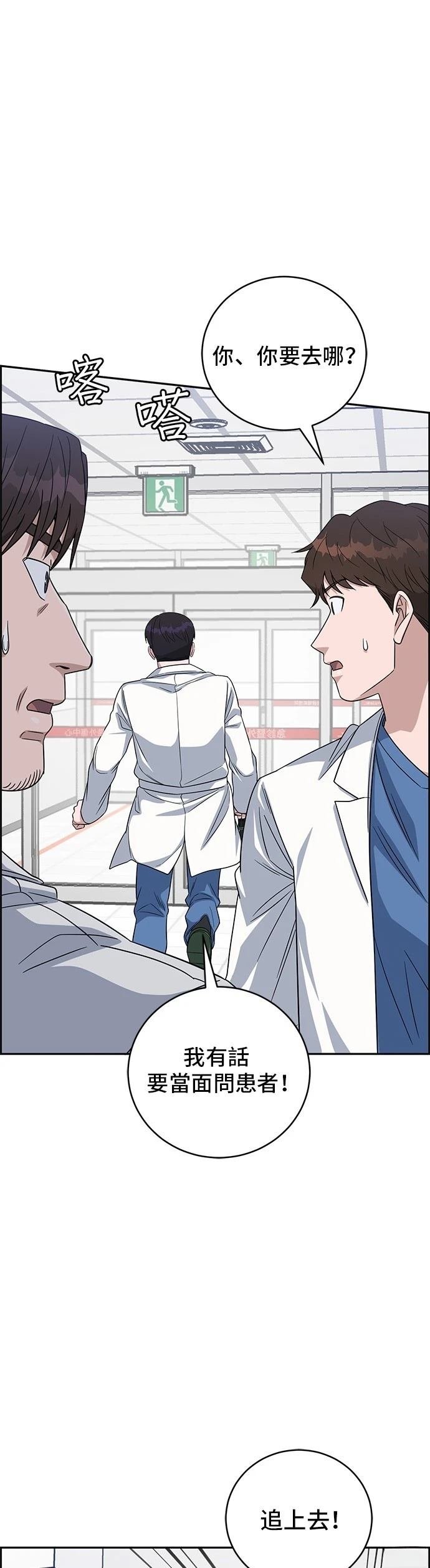 第102话