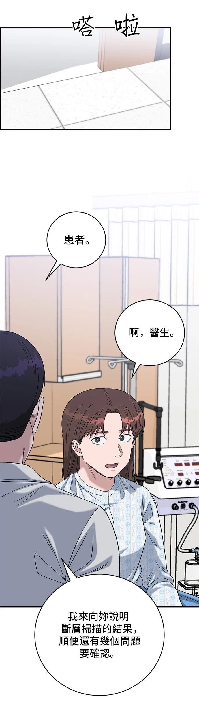 第102话