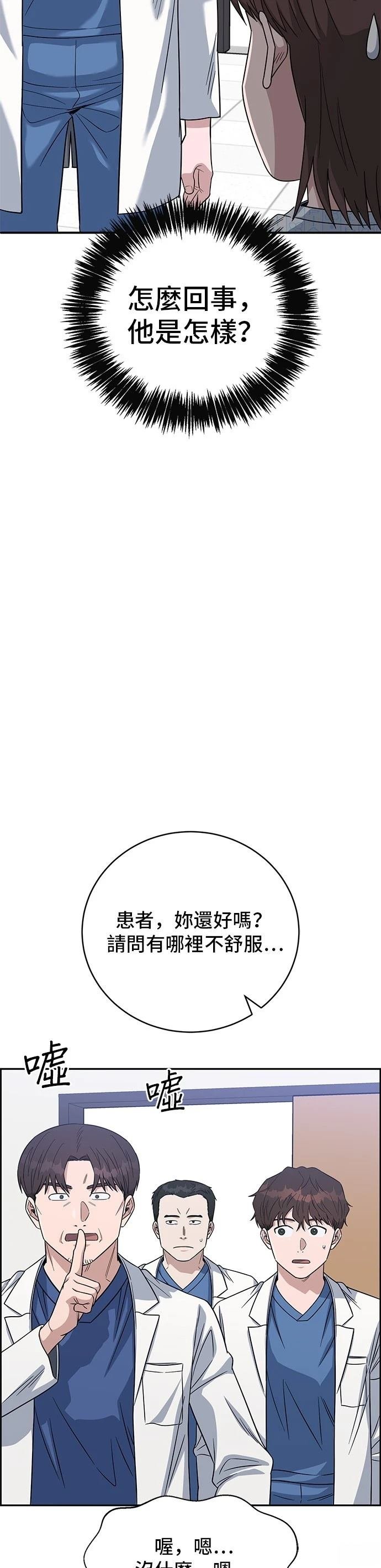 第102话