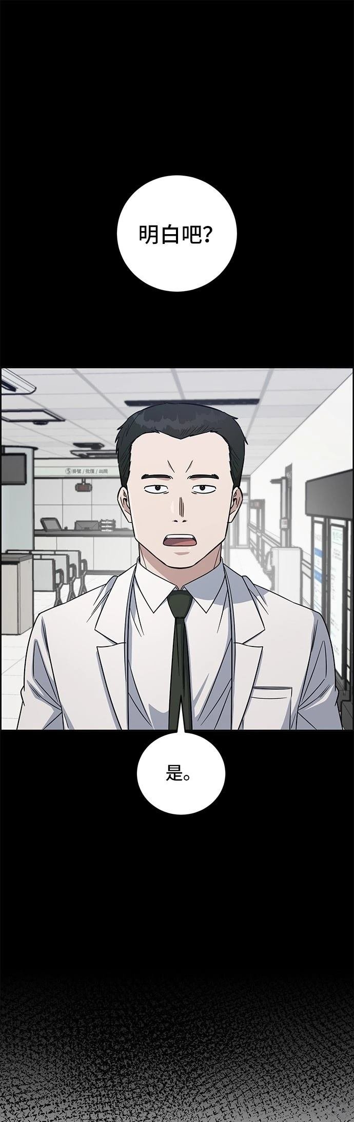 第102话