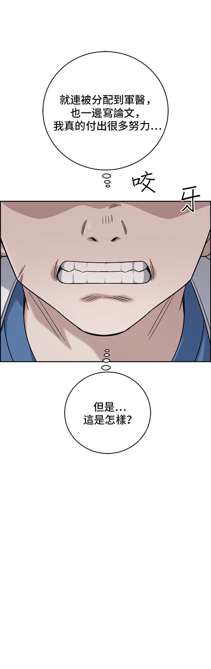 第102话
