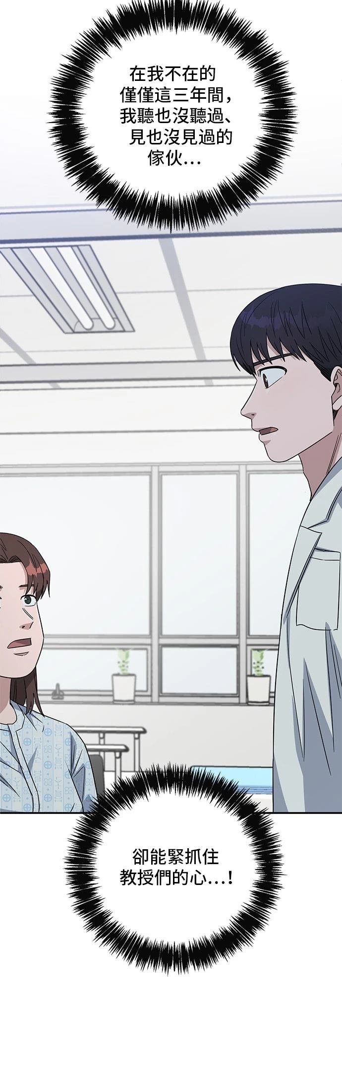 第102话