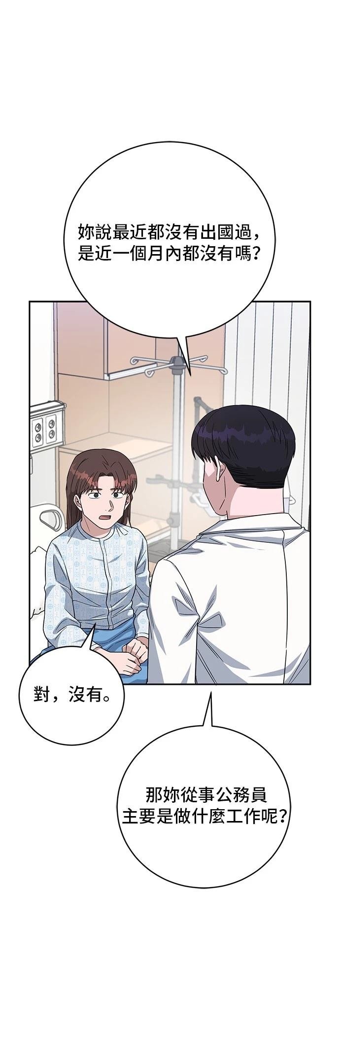 第102话