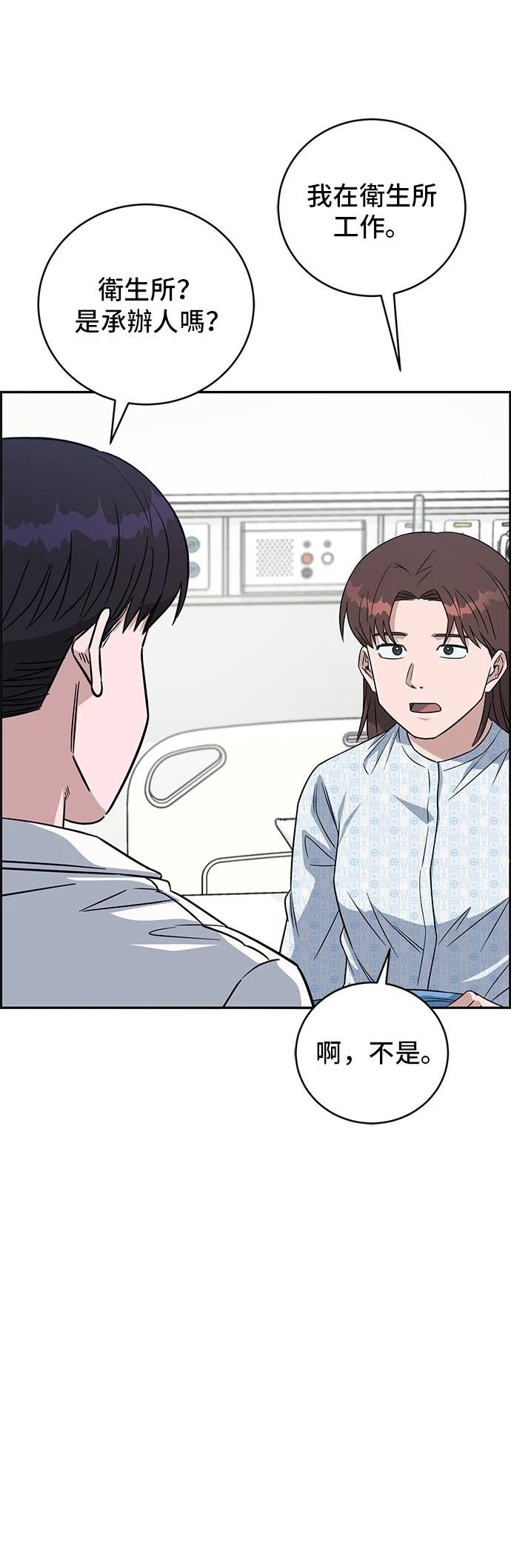 第102话