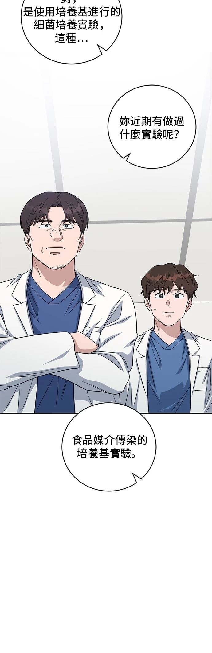 第102话