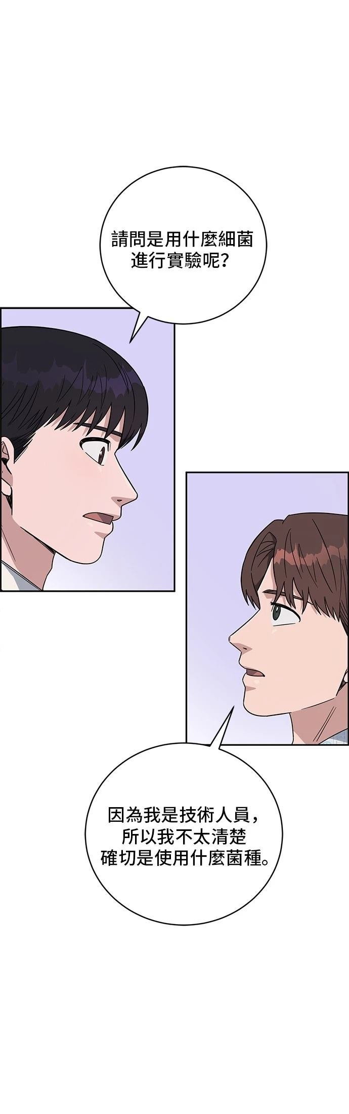 第102话