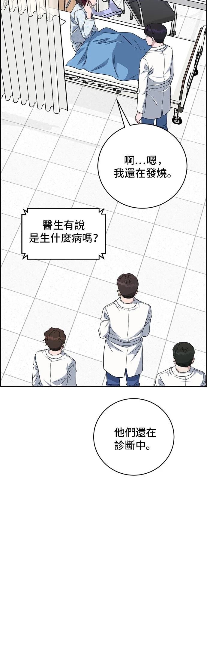 第102话