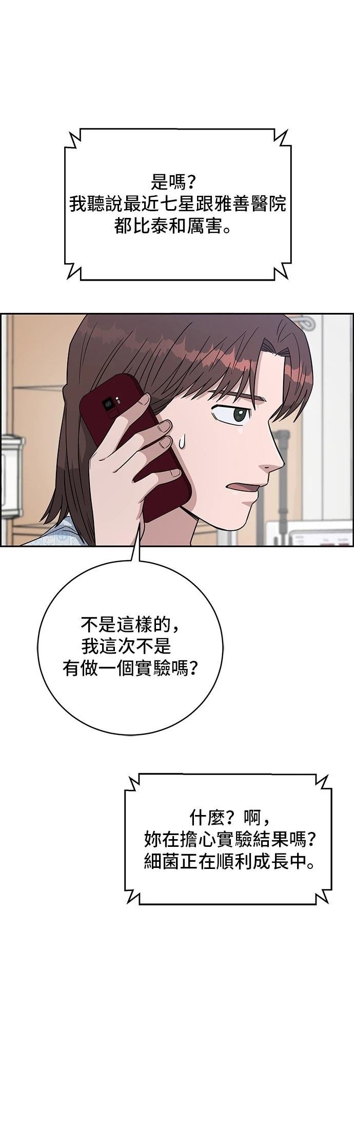 第102话