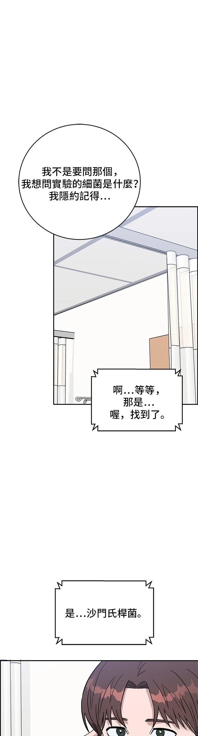 第102话