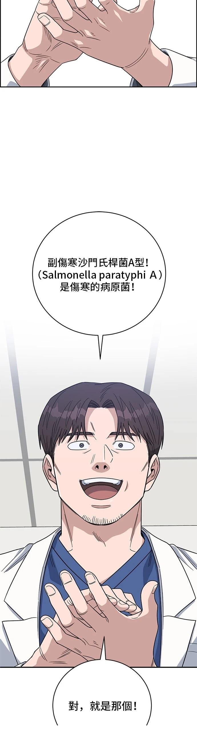 第102话