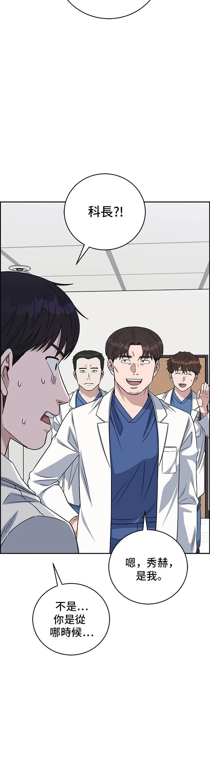 第102话