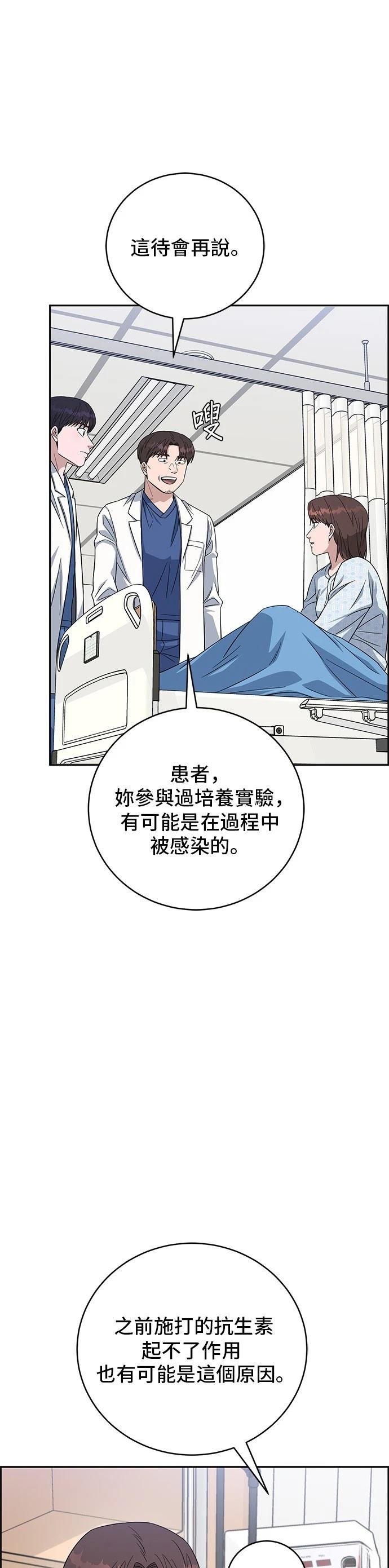 第102话