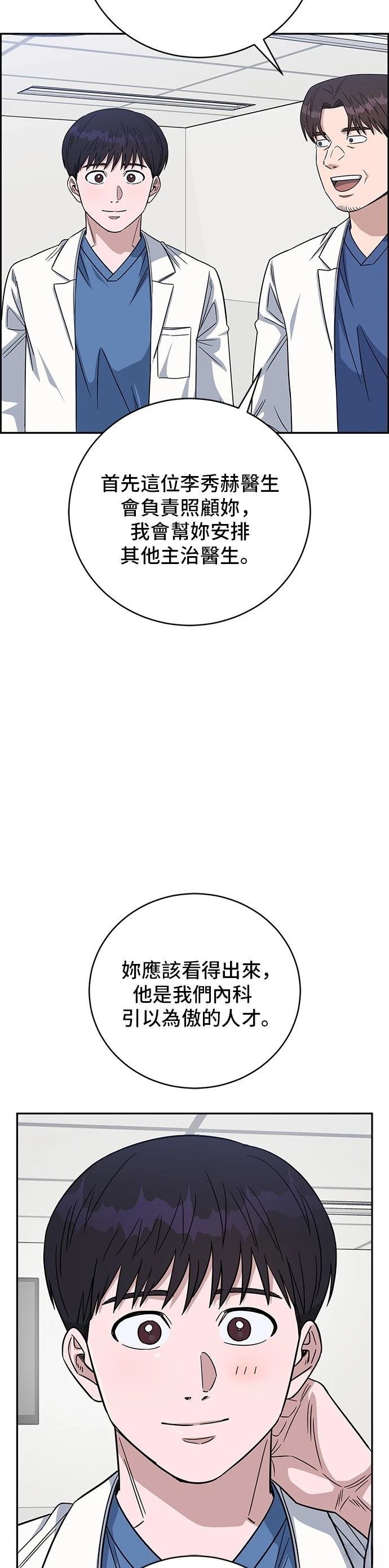 第102话
