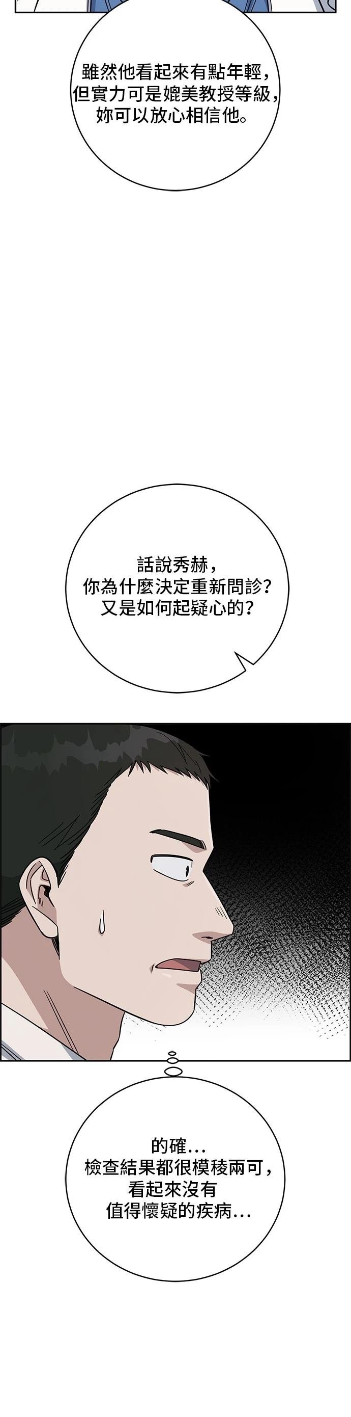第102话