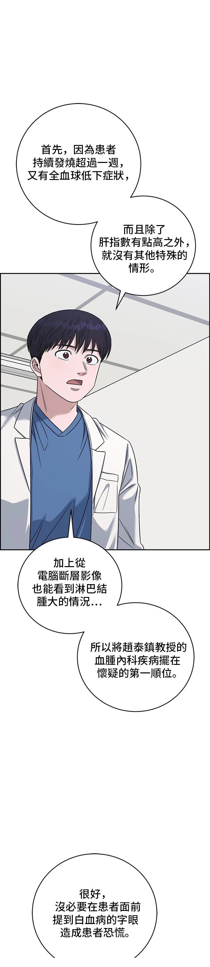 第102话