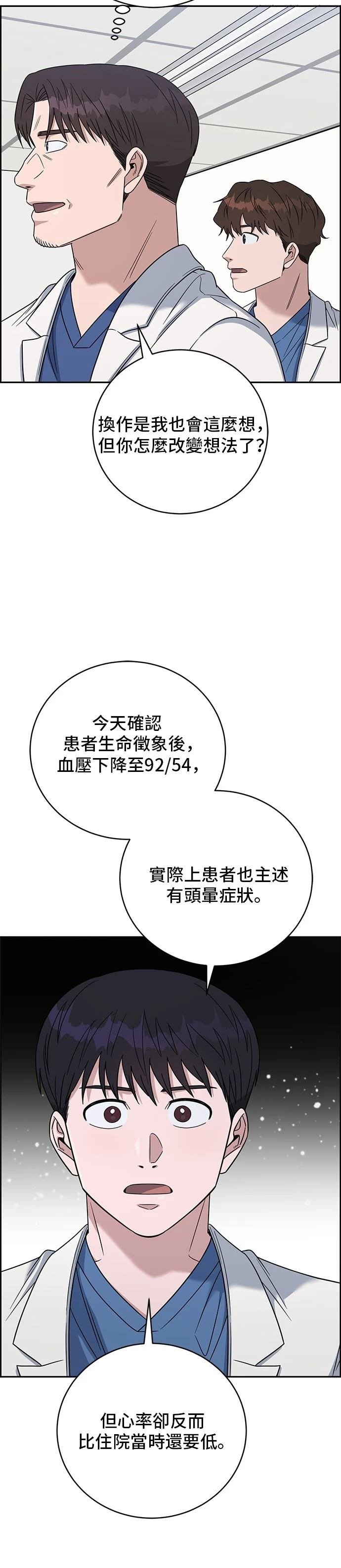 第102话